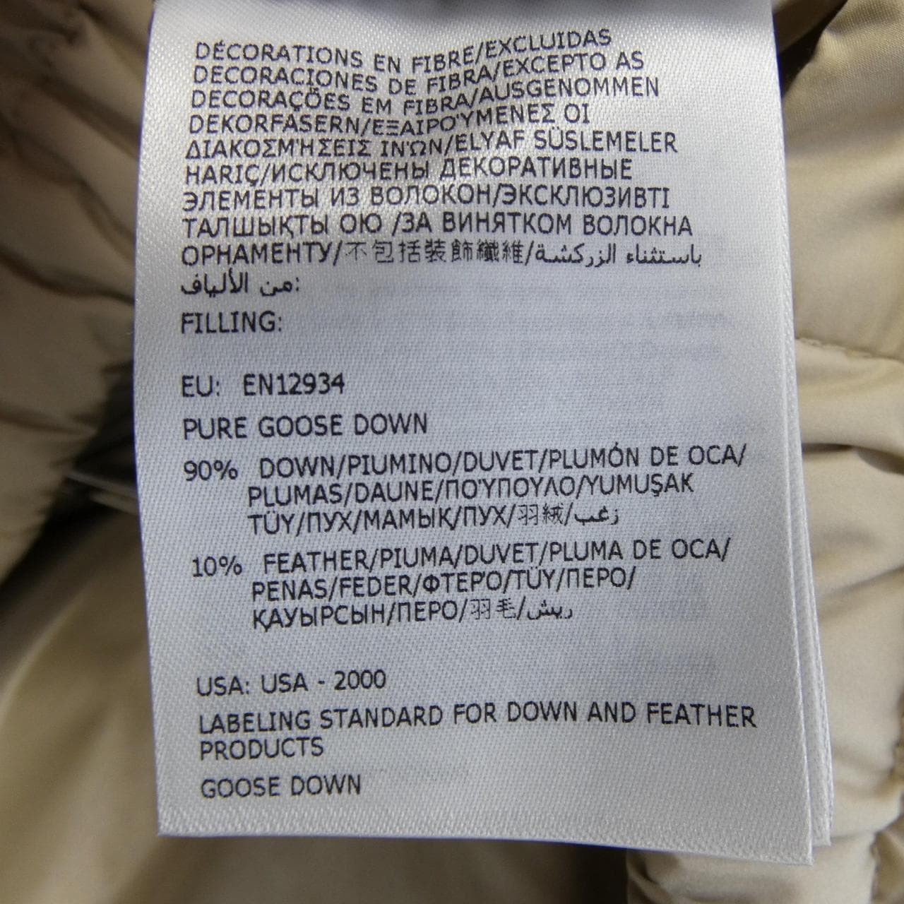 モンクレール MONCLER ALFIT ダウンジャケット