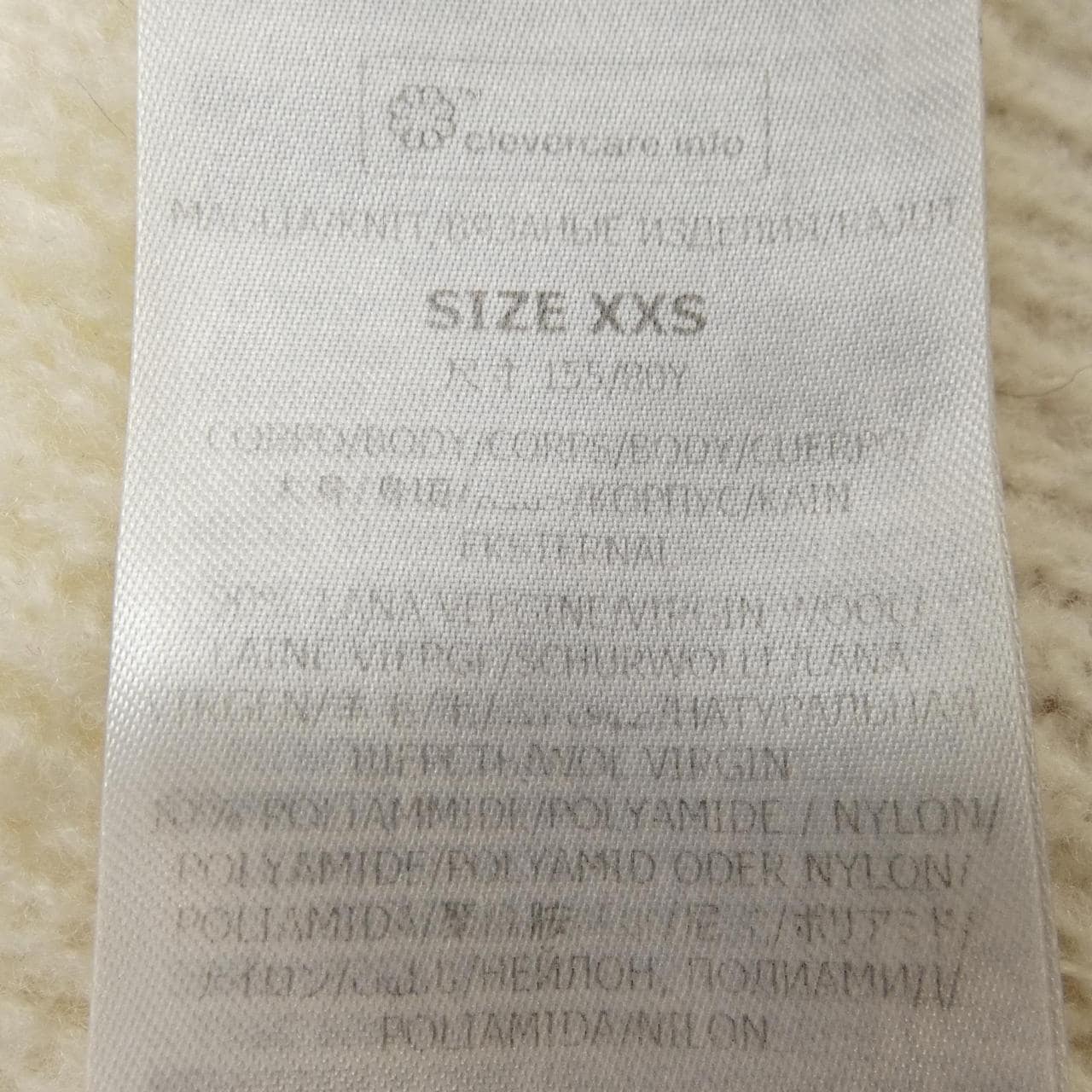 ステラマッカートニー STELLA MCCARTNEY 6K0588 3S2452 ニット