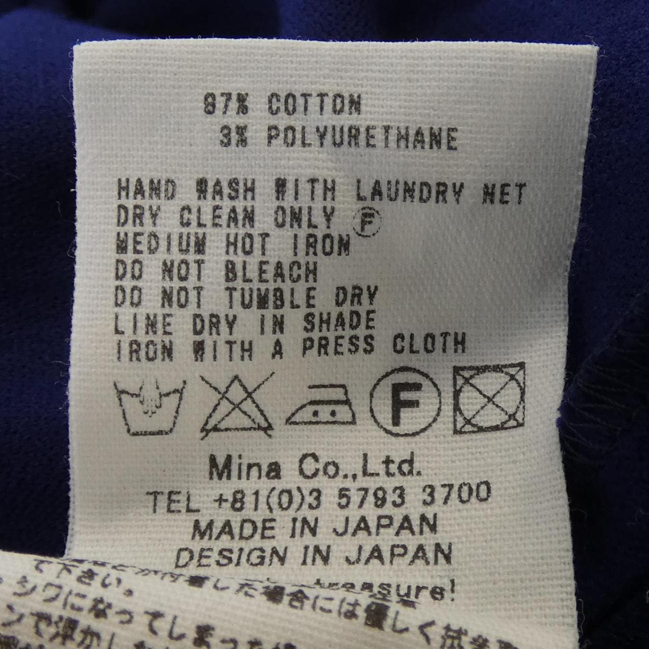 ミナペルホネン mina perhonen PLOW トップス