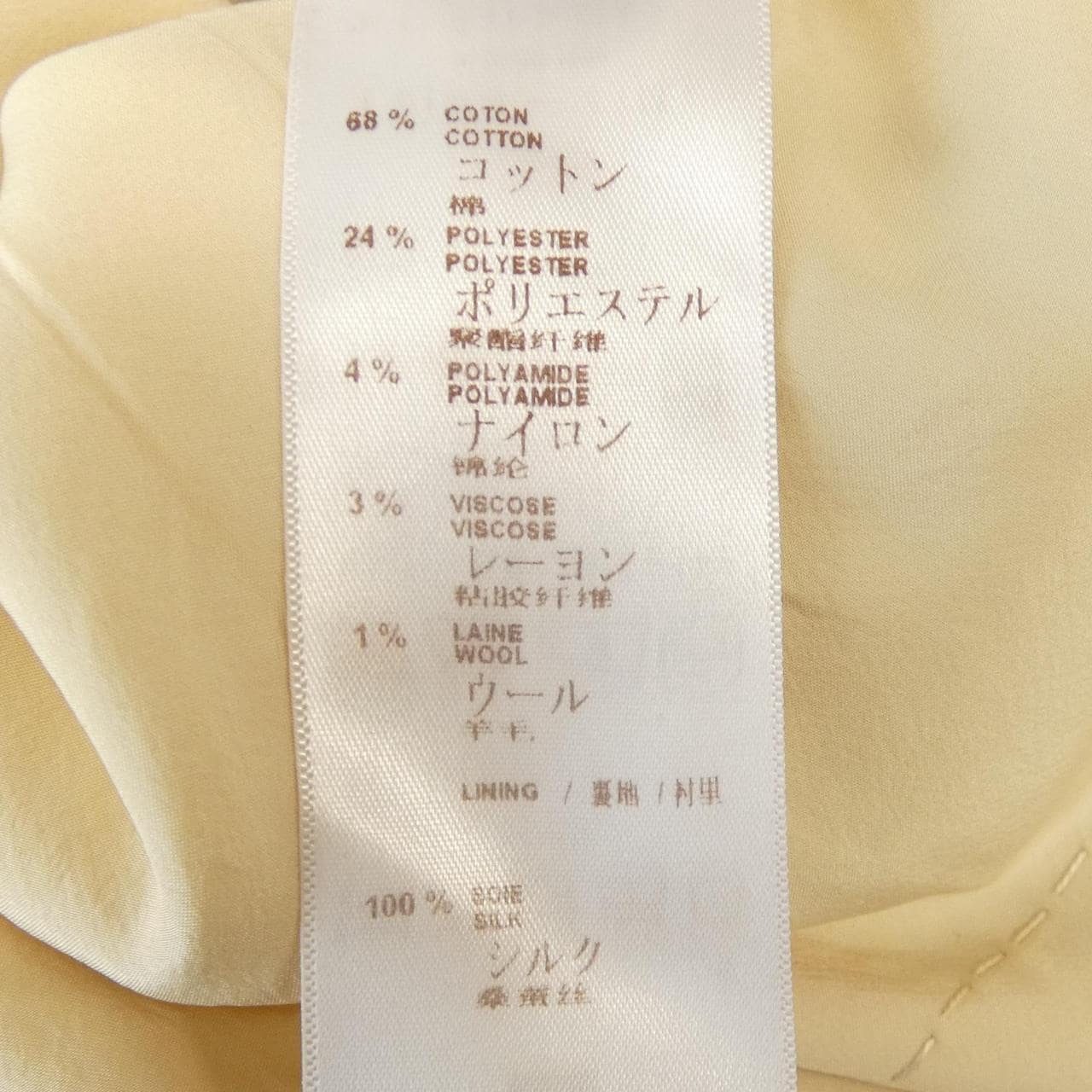 ルイヴィトン LOUIS VUITTON F5BL35BTX トップス