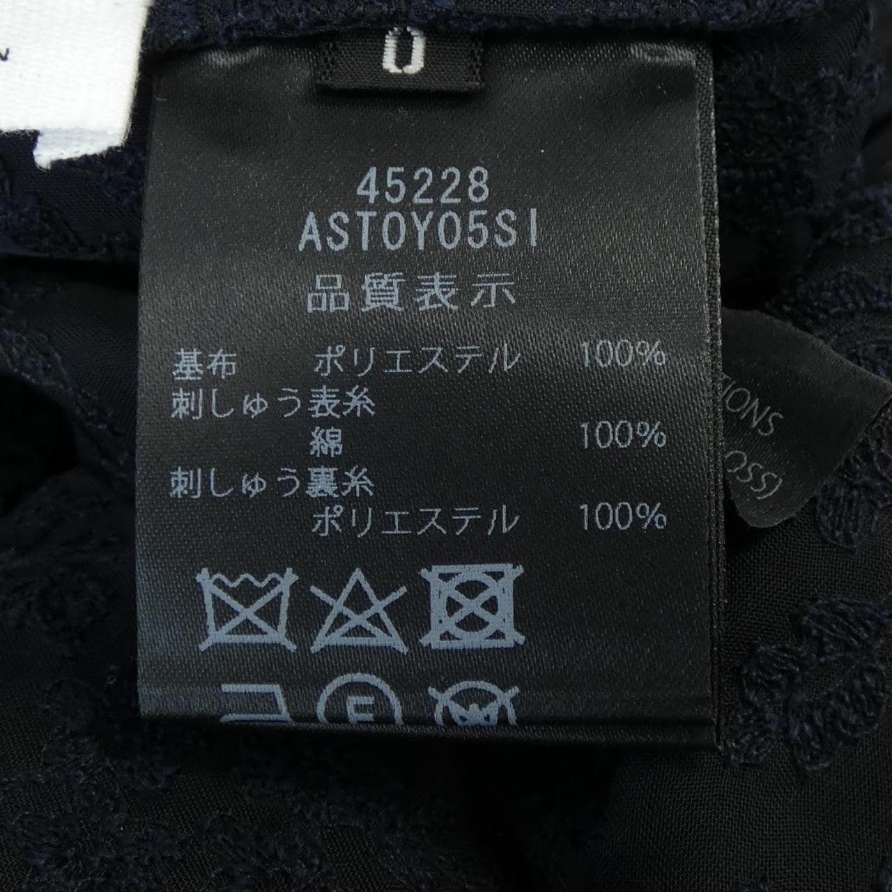 アディアム ADEAM 45228 トップス
