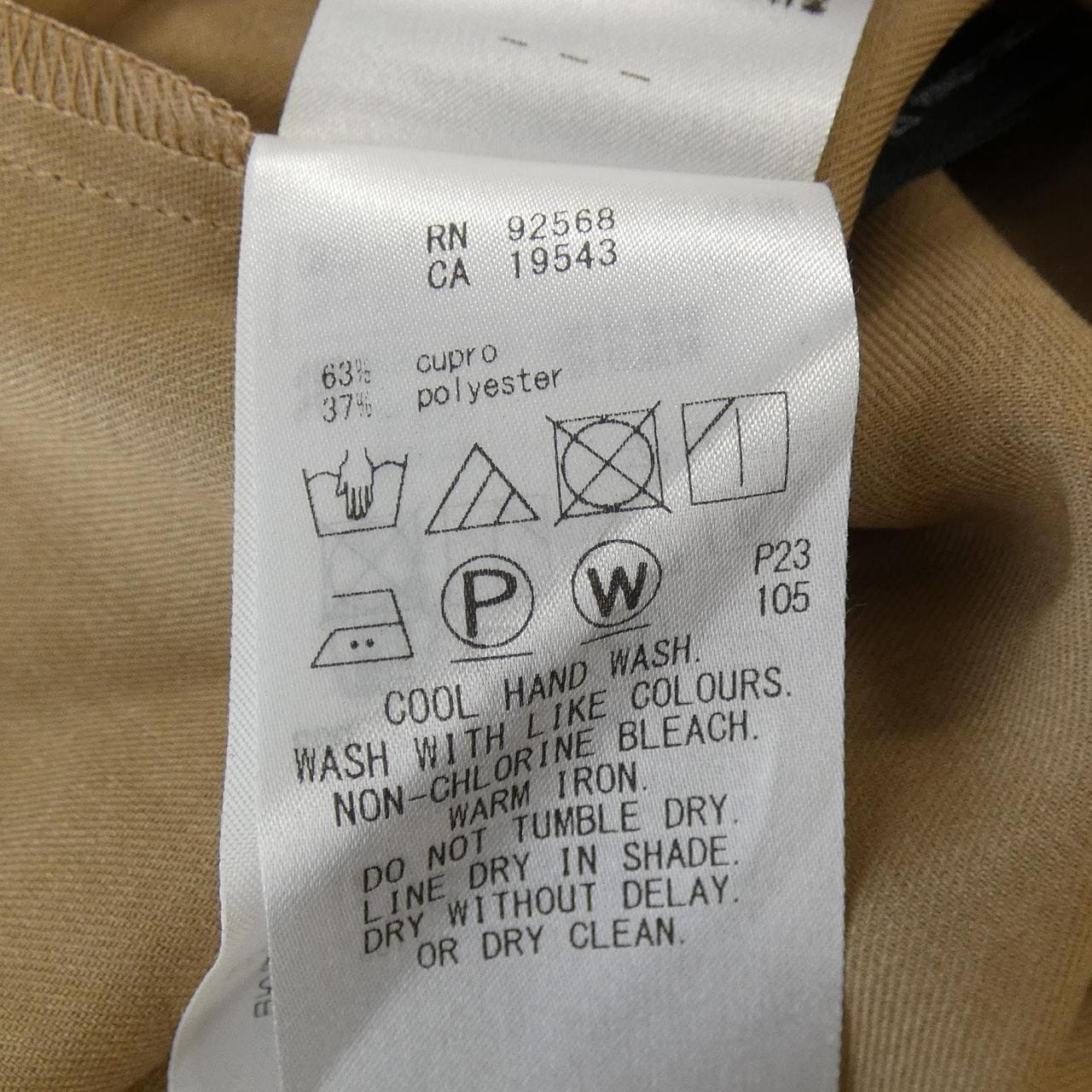 ニジュウサンク 23区 シャツ