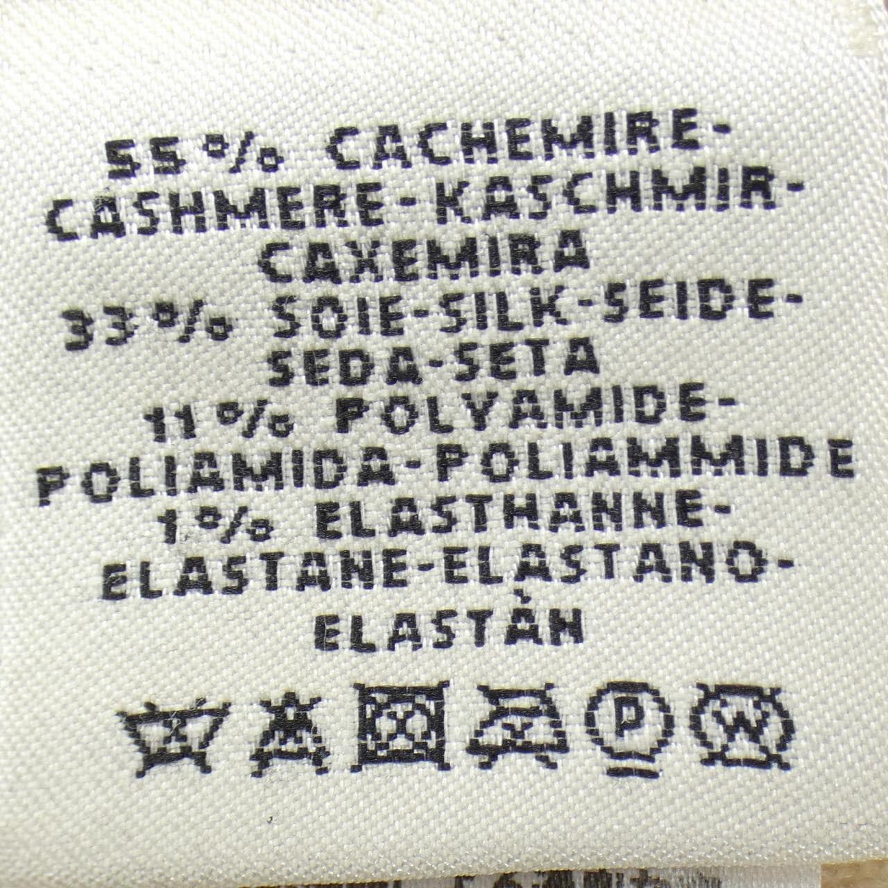 エルメス HERMES カレーシュ *97-7708 ニット