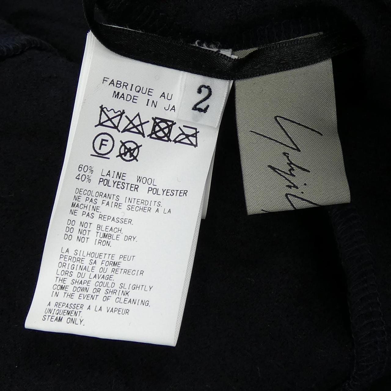 ヨウジヤマモト YOHJI YAMAMOTO FX-T38-174 カーディガン