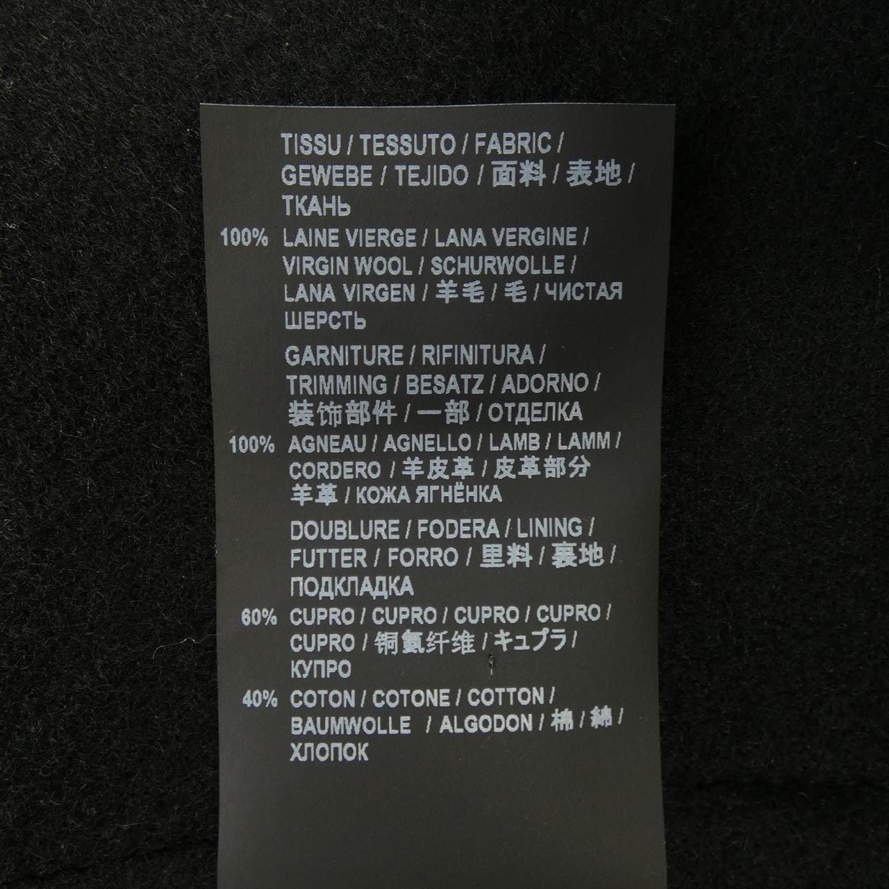 サンローラン SAINT LAURENT 573903 ケープ