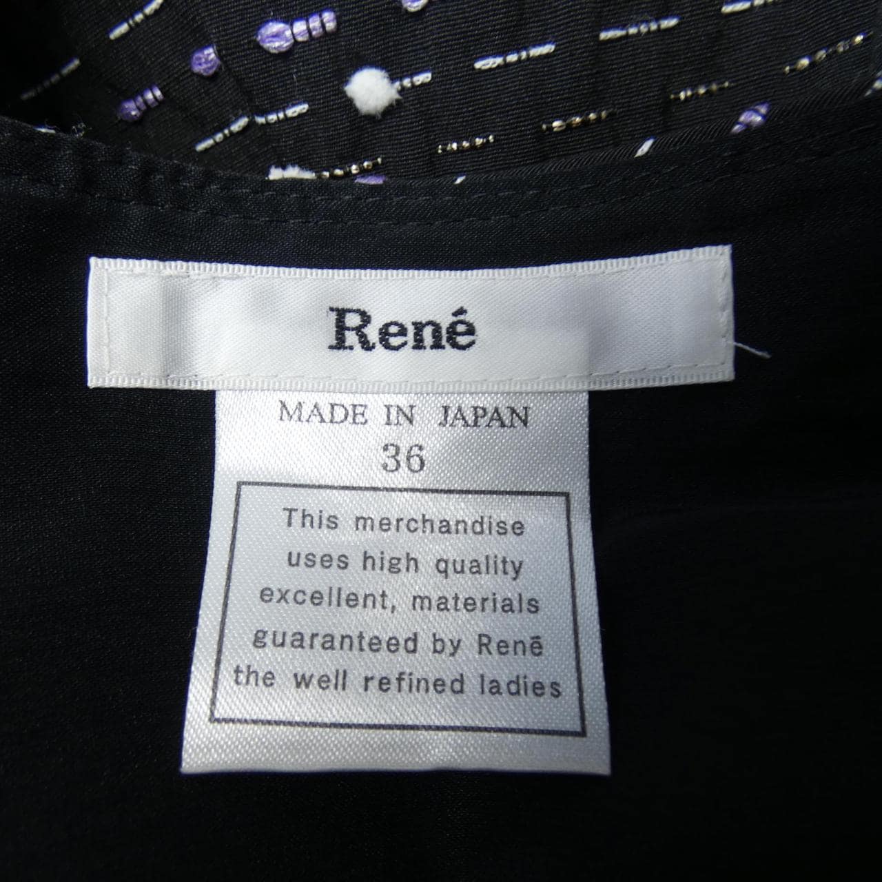 ルネ RENE スカート