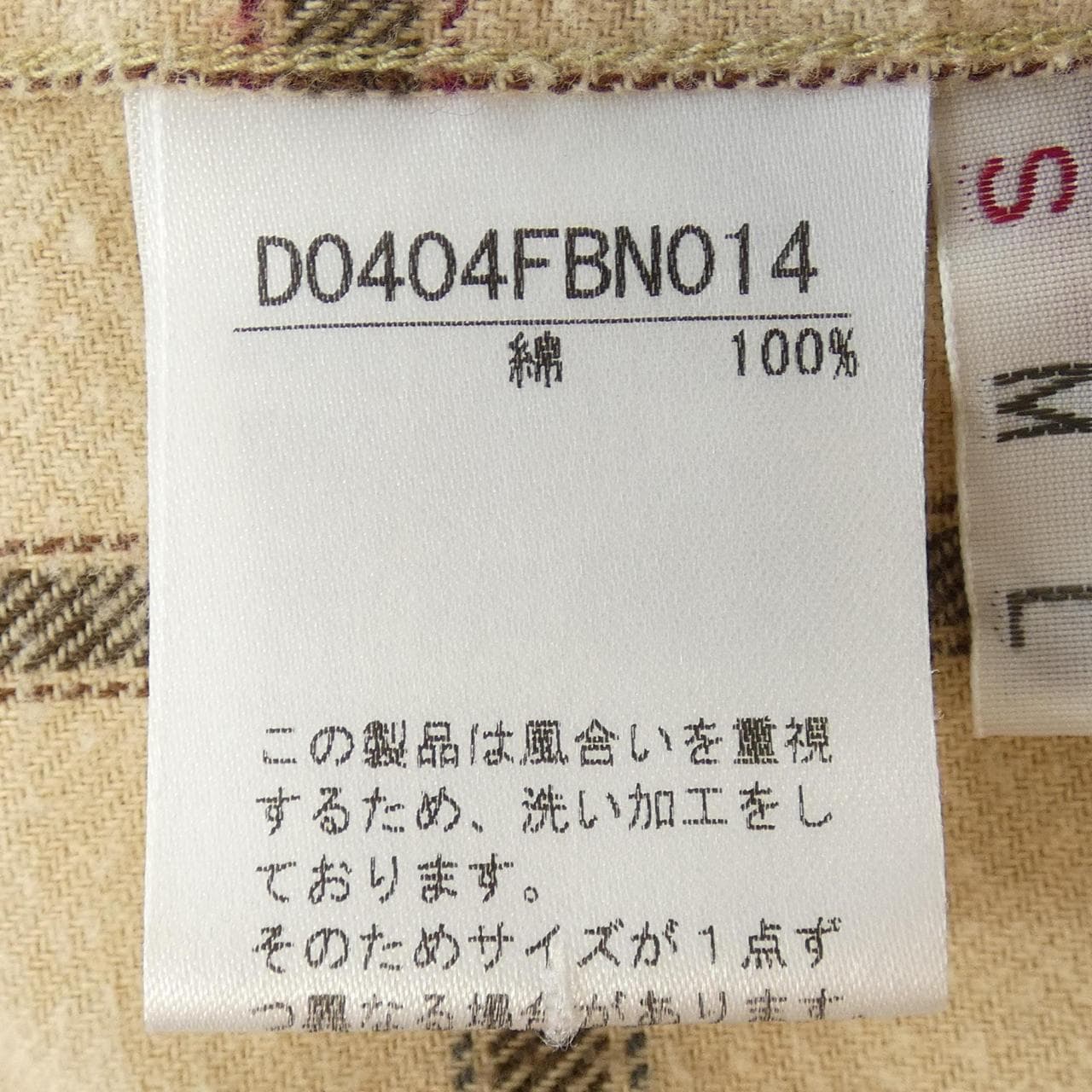 パパス Papas シャツ