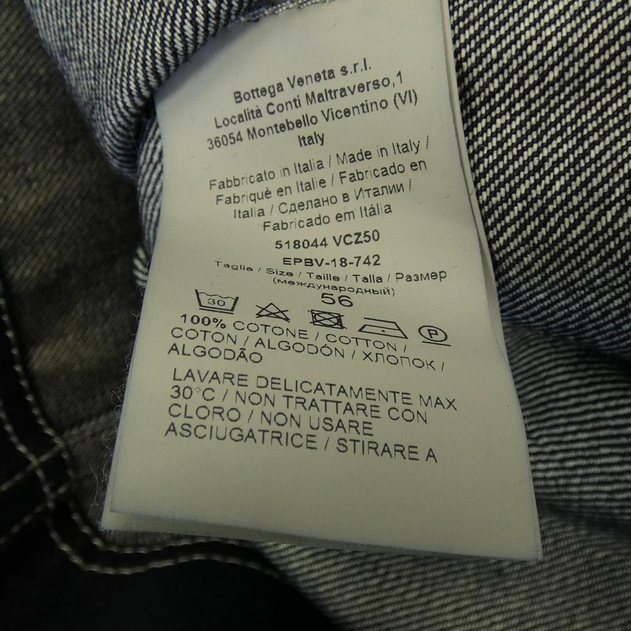 ボッテガヴェネタ BOTTEGA VENETA 518044 VCZ50 デニムジャケット