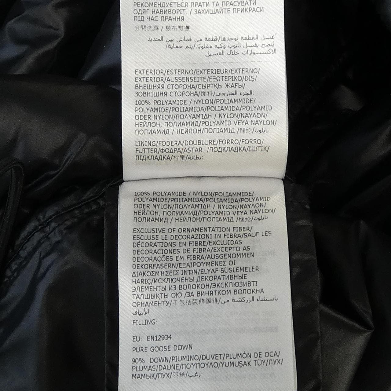 モンクレール MONCLER AMINIA ダウンジャケット