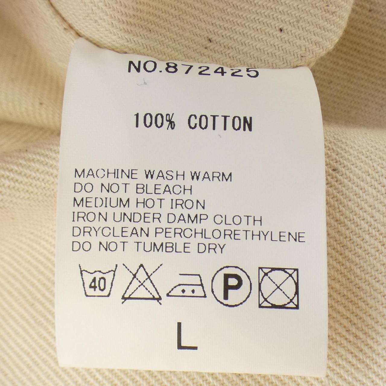 ハバーサック HAVERSACK ジャケット