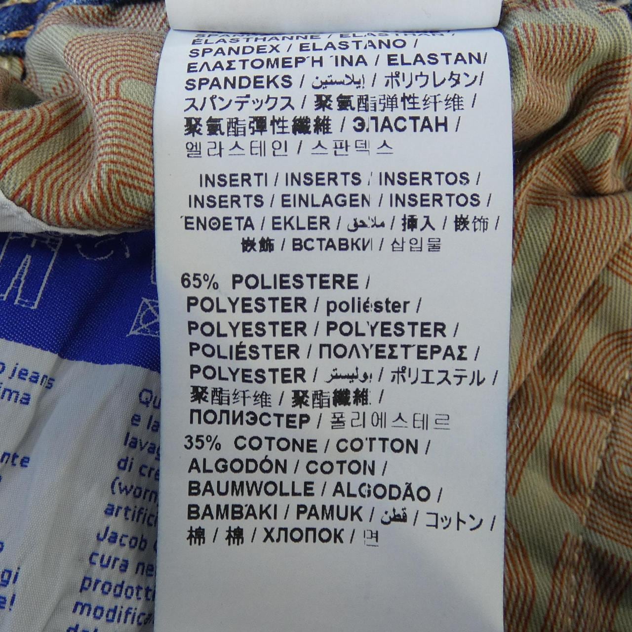 ヤコブコーエン JACOB COHEN ジーンズ