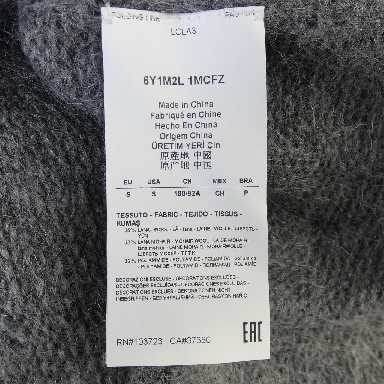 エンポリオアルマーニ EMPORIO ARMANI ニット