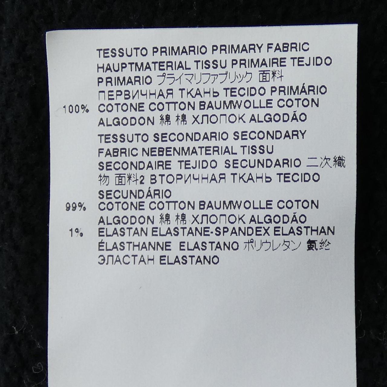 ディースクエアード DSQUARED2 S79GU0010S25516 パーカー