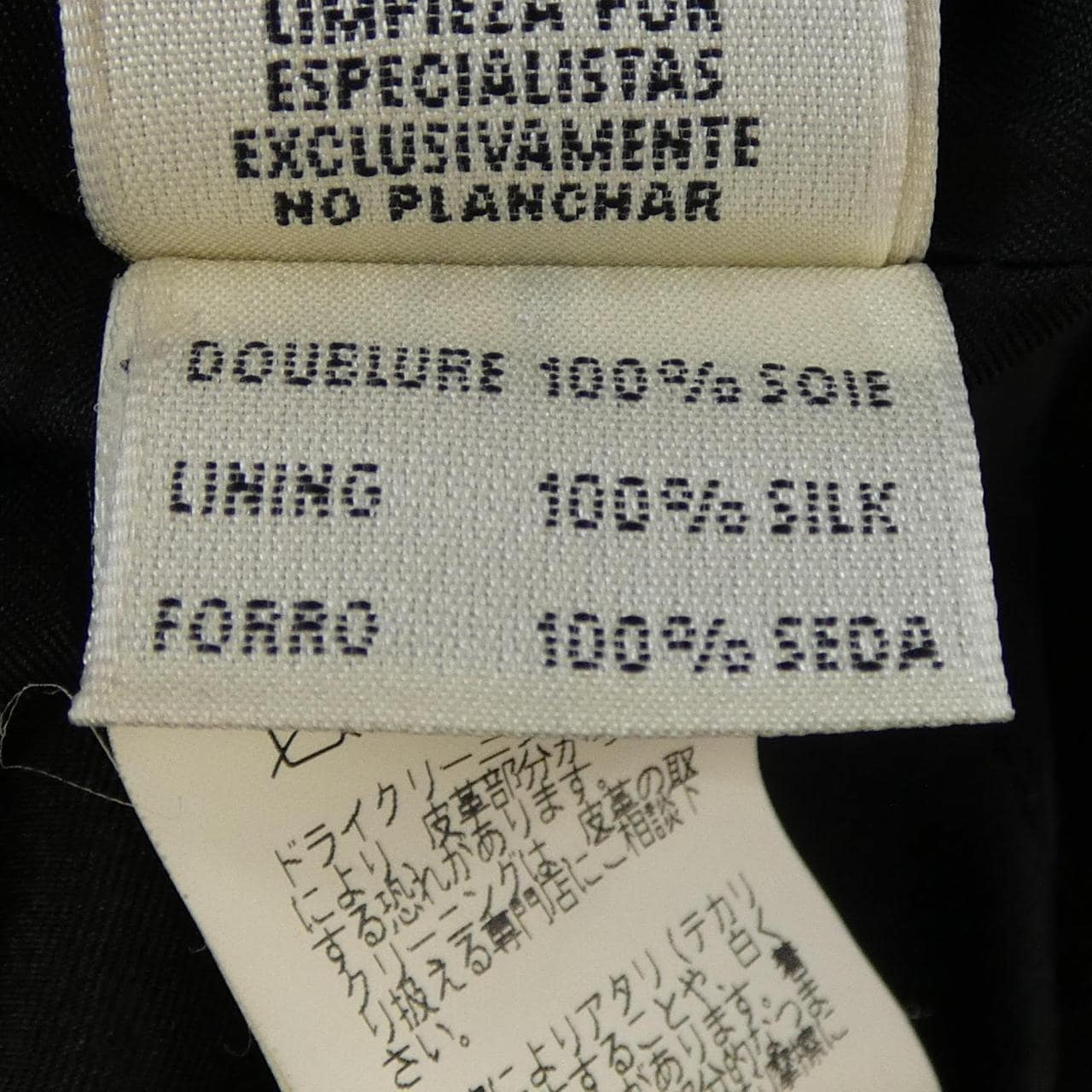 HERMES HERMES JK360 夾克