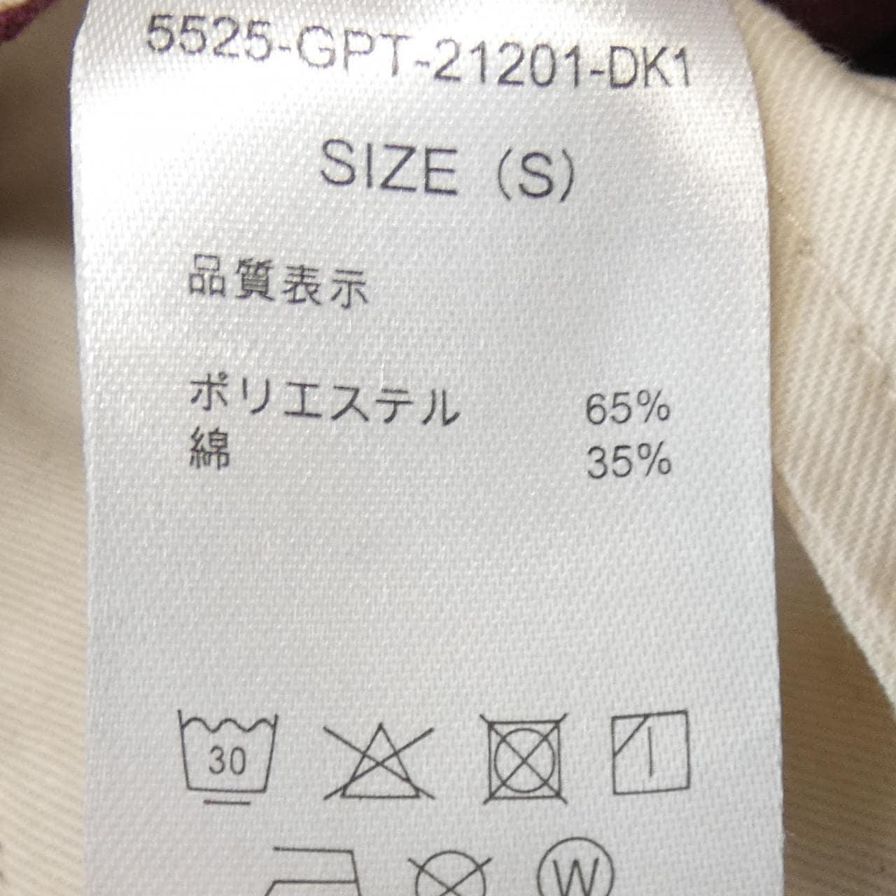 ゴーゴニーゴーギャラリー 5525GALLERY Dickies パンツ