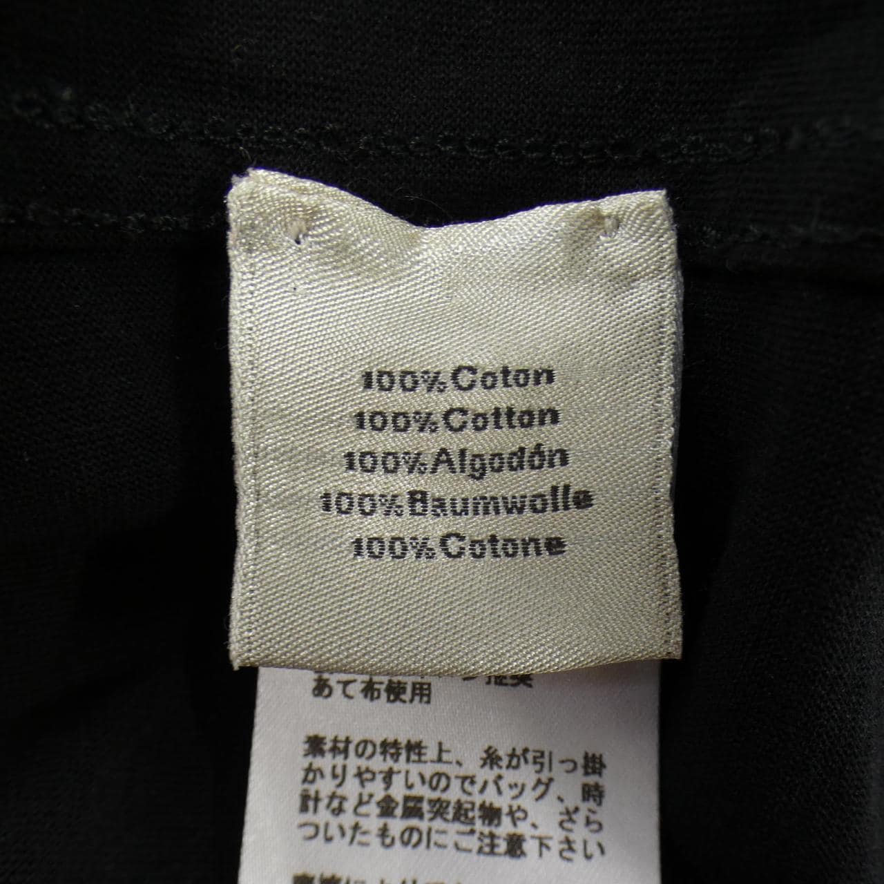 エルメス HERMES *01-5775 Tシャツ