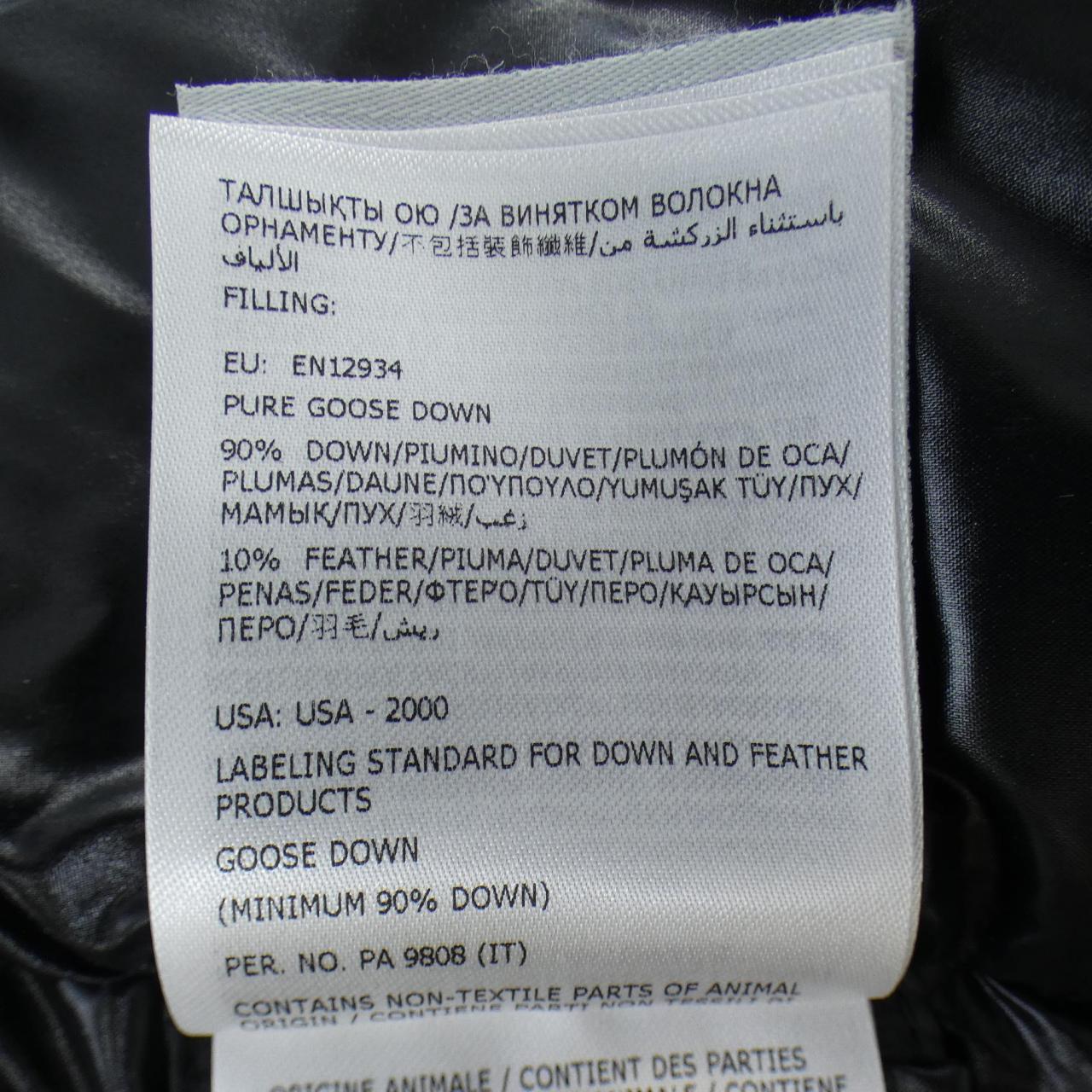 モンクレール MONCLER FULMARUS ダウンコート