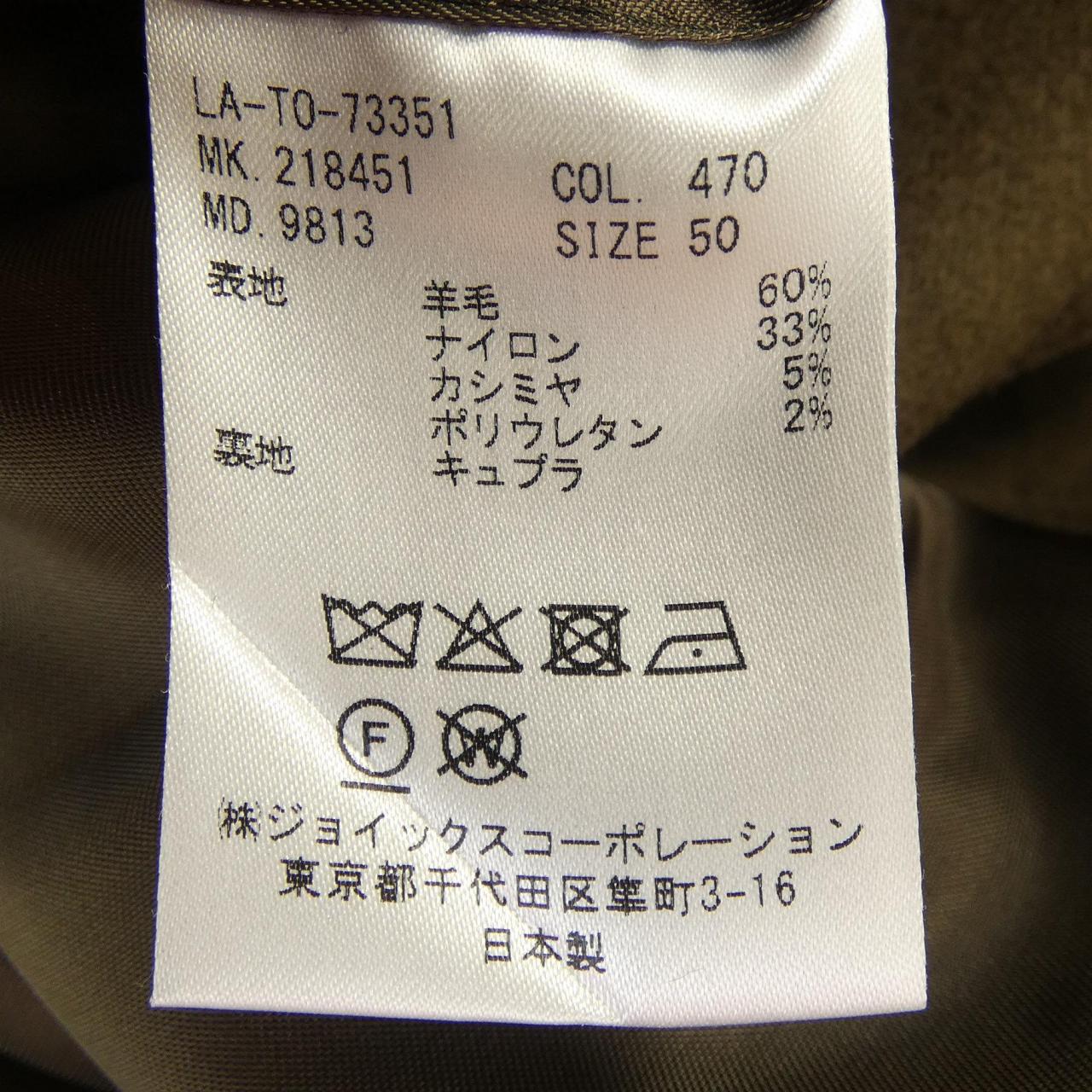ランバンコレクション LANVIN COLLECTION コート