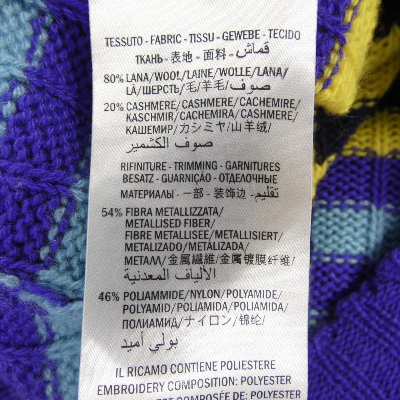 グッチ GUCCI 457510-X5K27 ニット