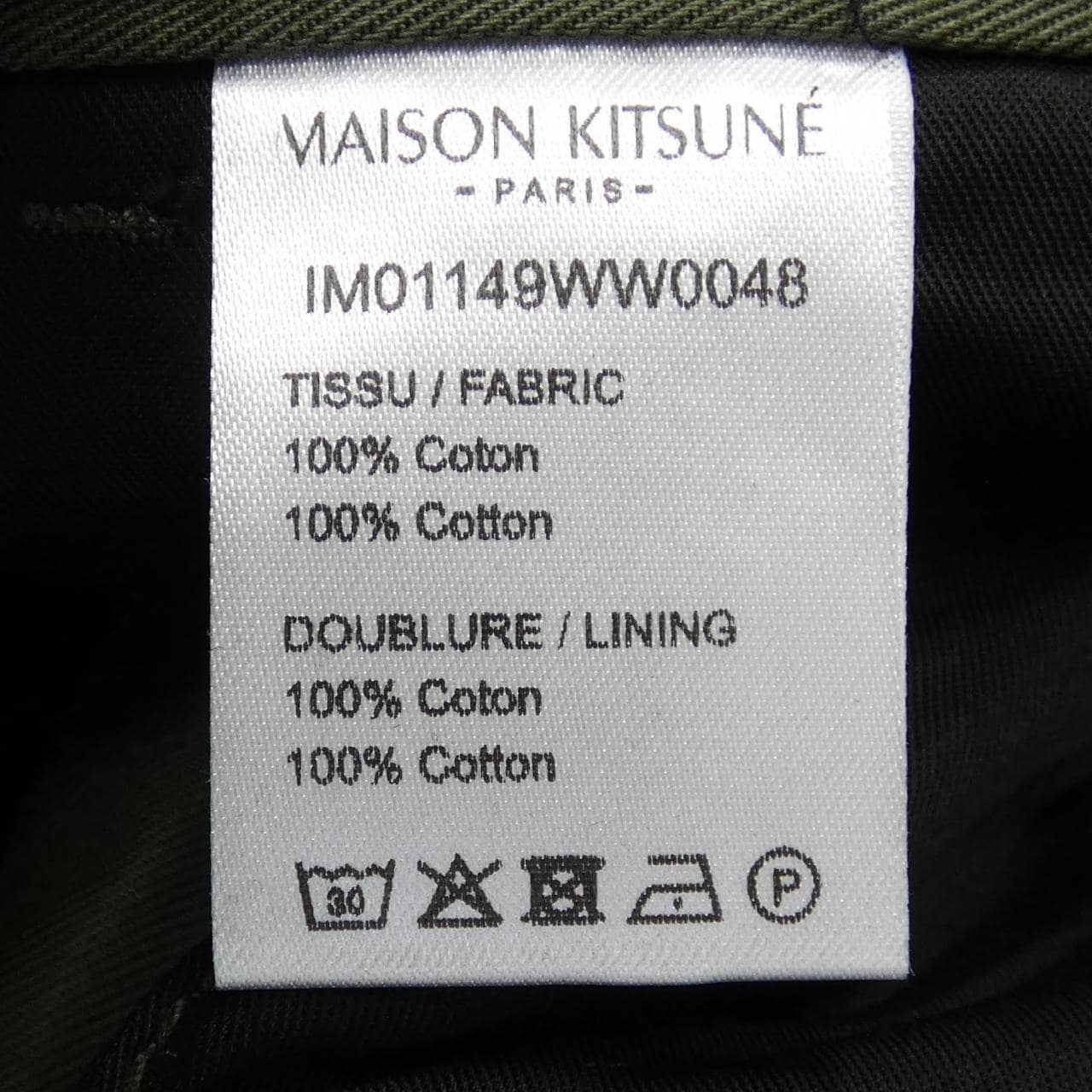 メゾンキツネ MAISON KITSUNE パンツ