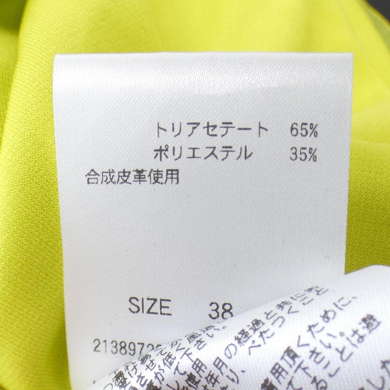 ヒロココシノ HIROKO KOSHINO トップス