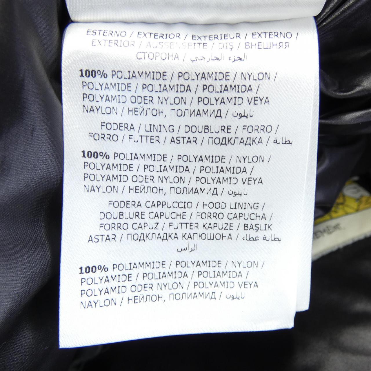 モンクレール MONCLER BLIER ダウンジャケット