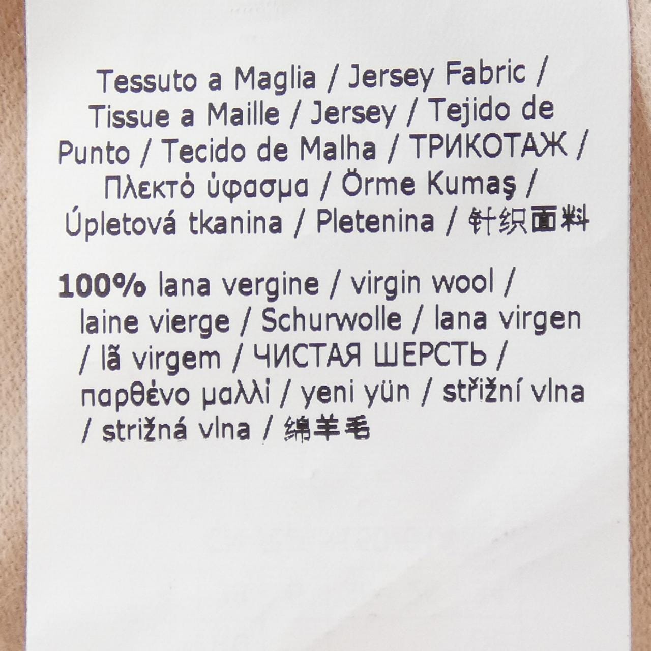 マックスマーラ Max Mara シャツ