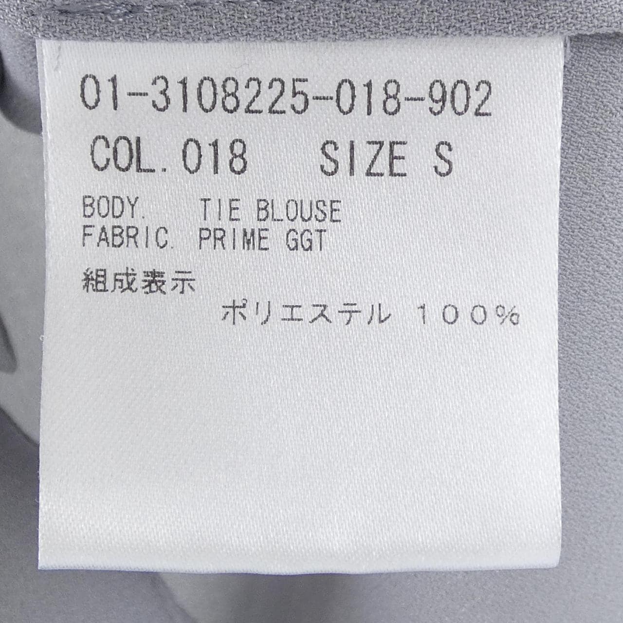 セオリー theory シャツ