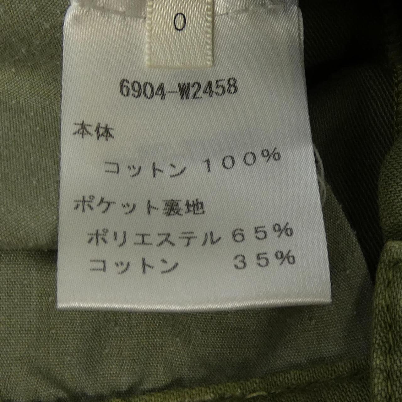 ザロウ THE ROW 6904-W2458 パンツ