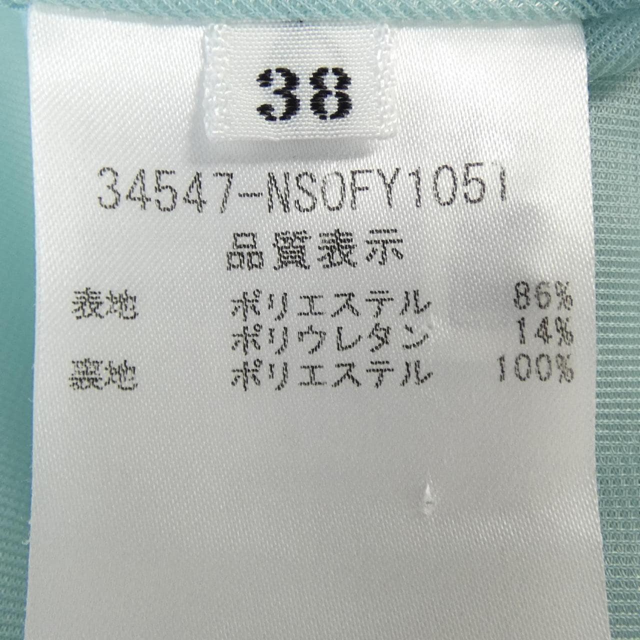 フォクシーニューヨーク FOXEY NEW YORK 34547 ワンピース