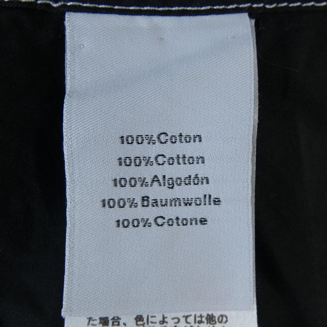 エルメス HERMES *81-5606 S/Sシャツ