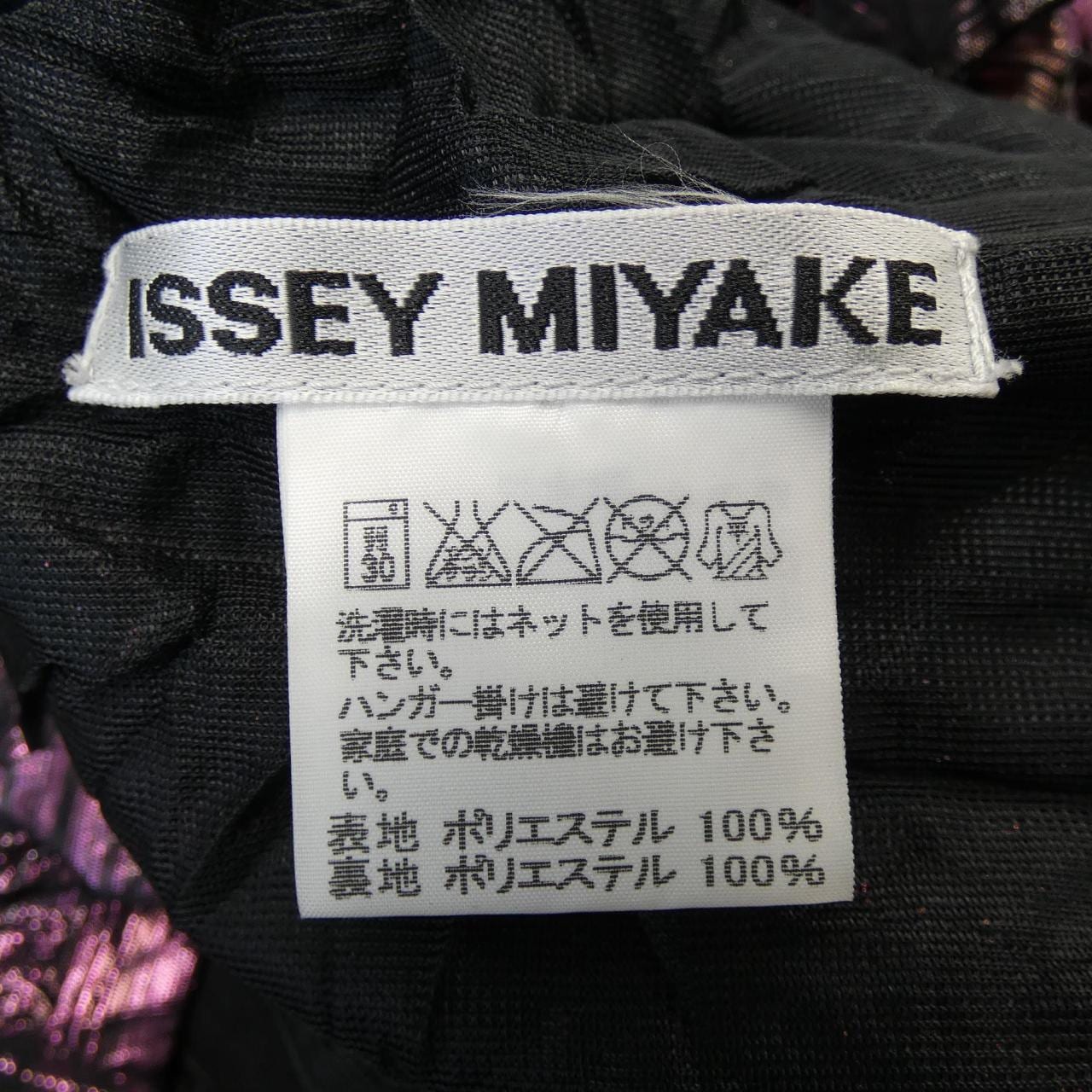 イッセイミヤケ ISSEY MIYAKE ジャケット