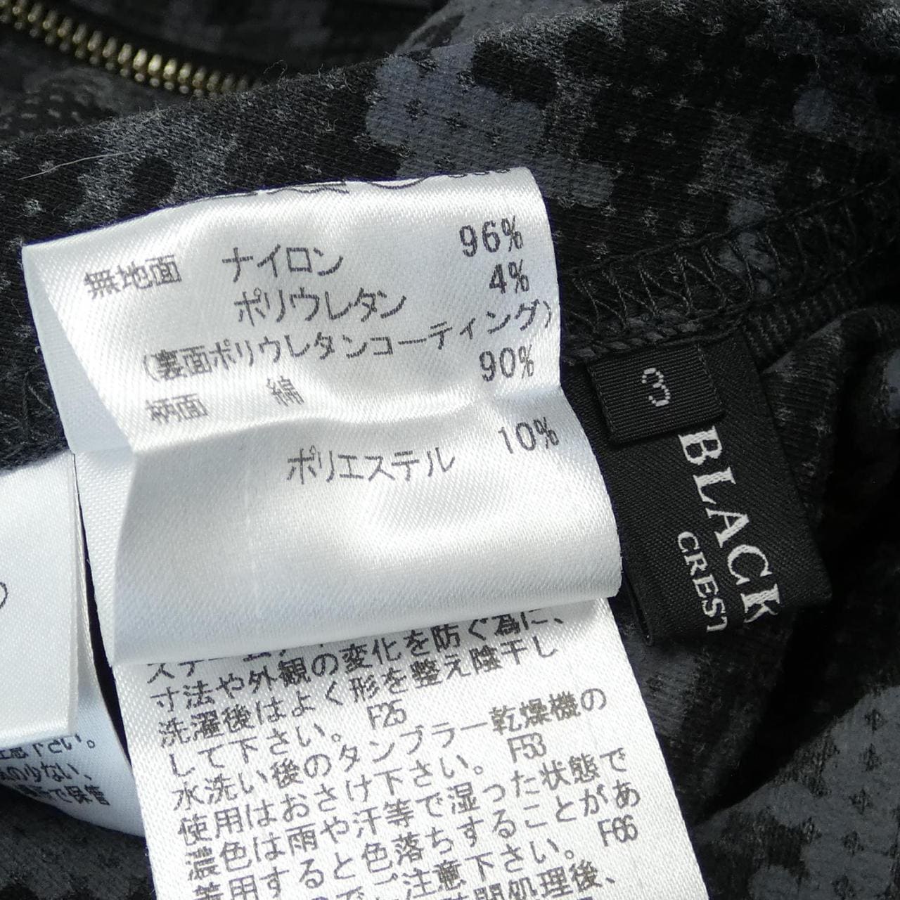 ブラックレーベルクレストブリッジ BLACK LABEL CRESTBRI ブルゾン