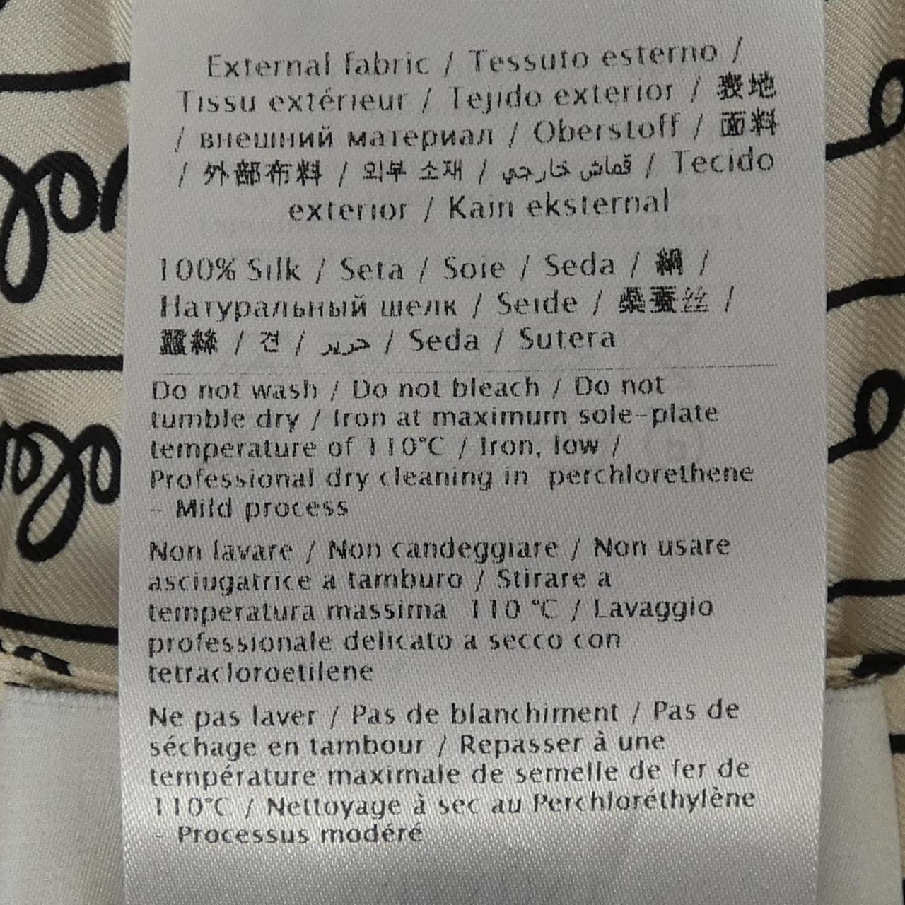 ヴァレンティノ VALENTINO スカート