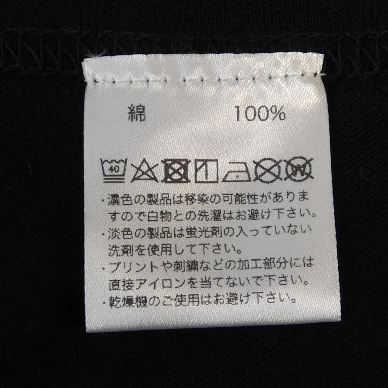 アンチソーシャルソーシャルクラブ ANTI SOCIAL SOCIAL CLUB REN HIRAMOTO Tシャツ