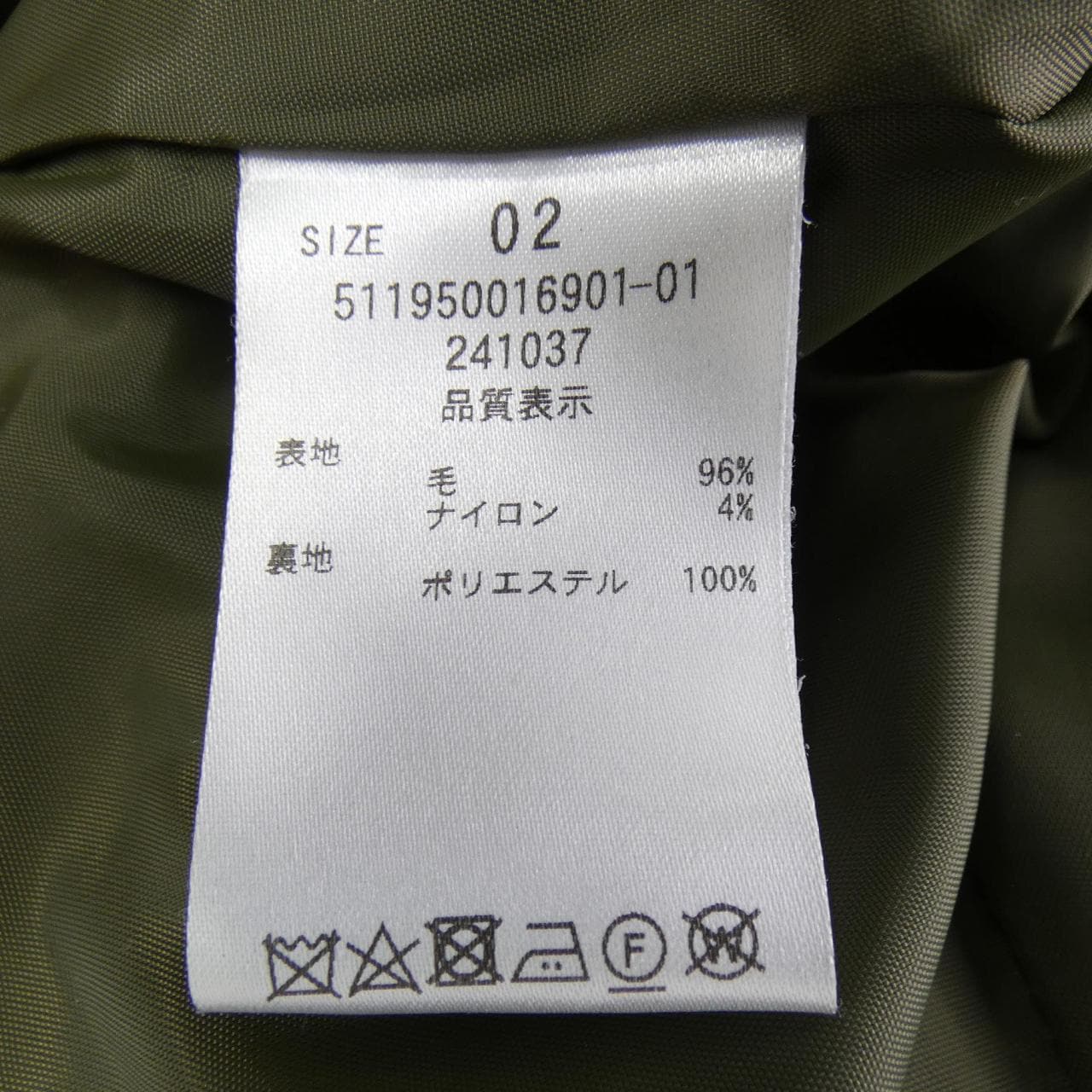 エレンディーク ELENDEEK コート
