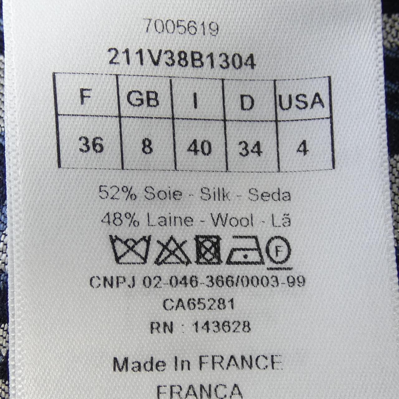 クリスチャンディオール CHRISTIAN DIOR ディオールオブリーク 211V38B1304 ESSENTIALS ジャケット