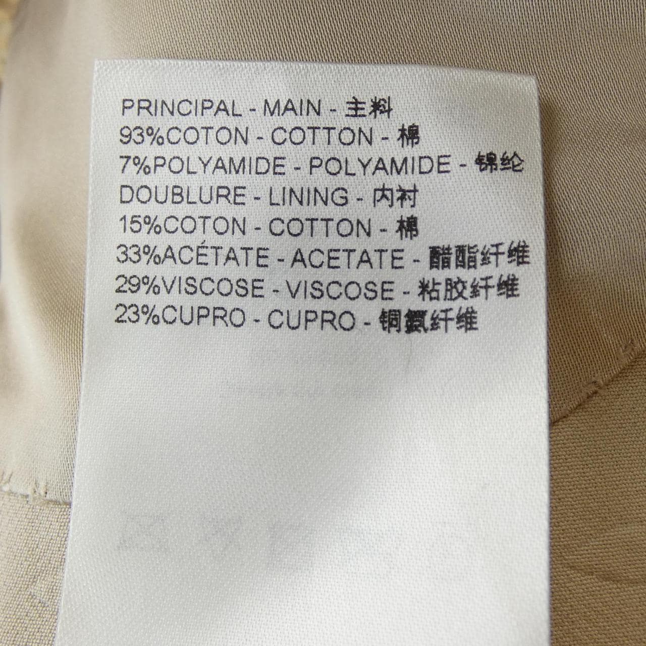 ルイヴィトン LOUIS VUITTON エンボスモノグラムシングルブレステッドジャケット HKJ42EZDC ジャケット