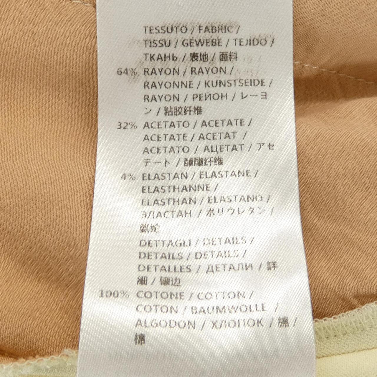 ステラマッカートニー STELLA MCCARTNEY 341416 SCA06 パンツ