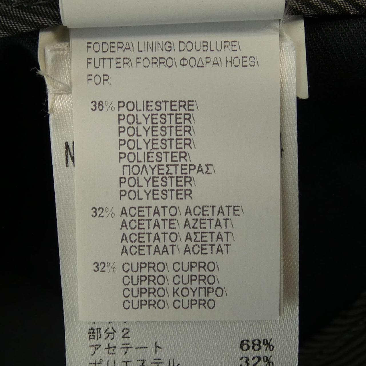 ブルネロクチネリ BRUNELLO CUCINELLI M0F70P1964 パンツ