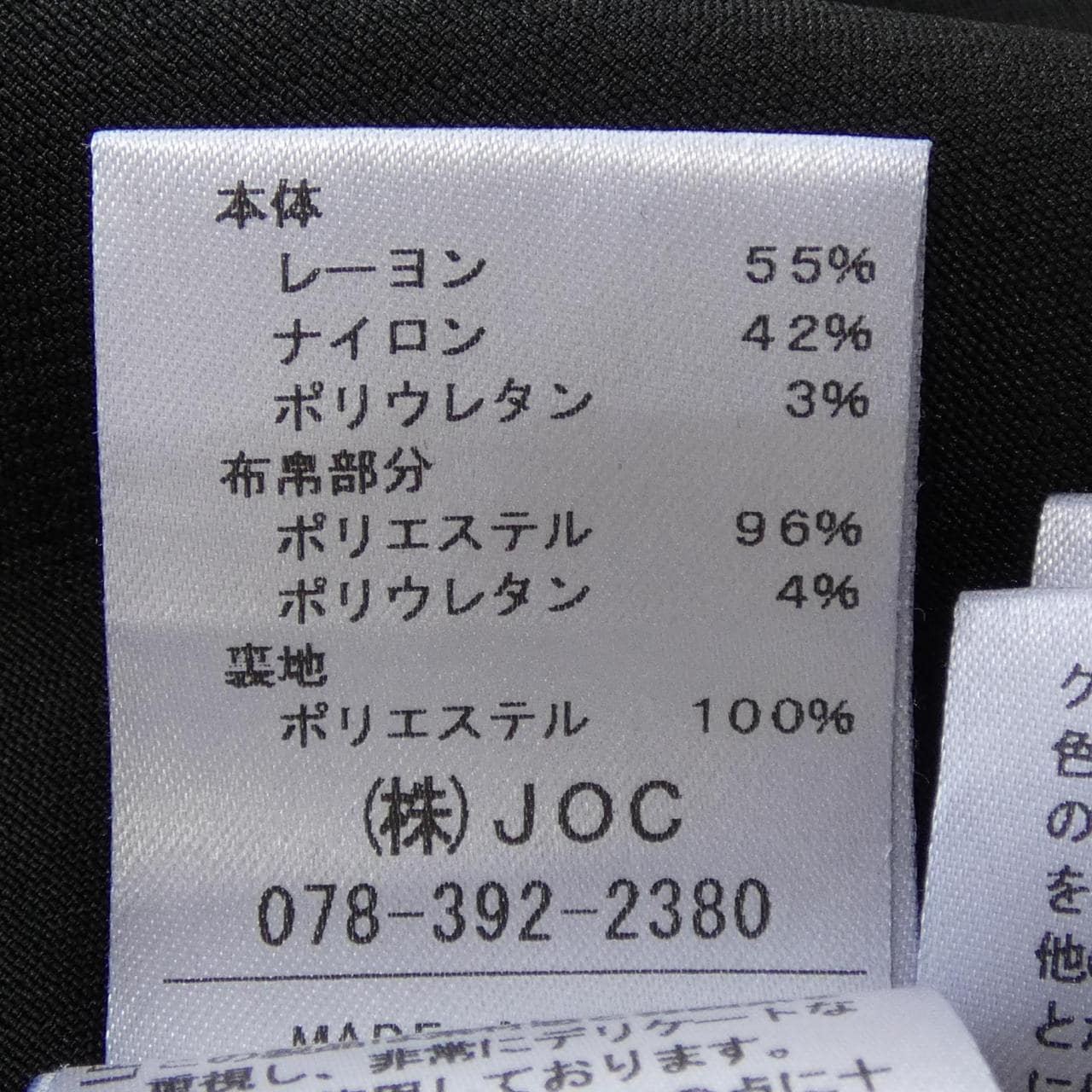 チェスティ chesty 22L502 ワンピース