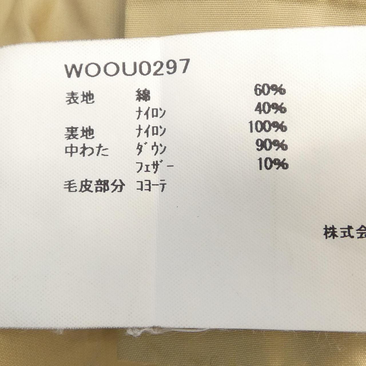 ウールリッチ WOOL RICH ダウンコート