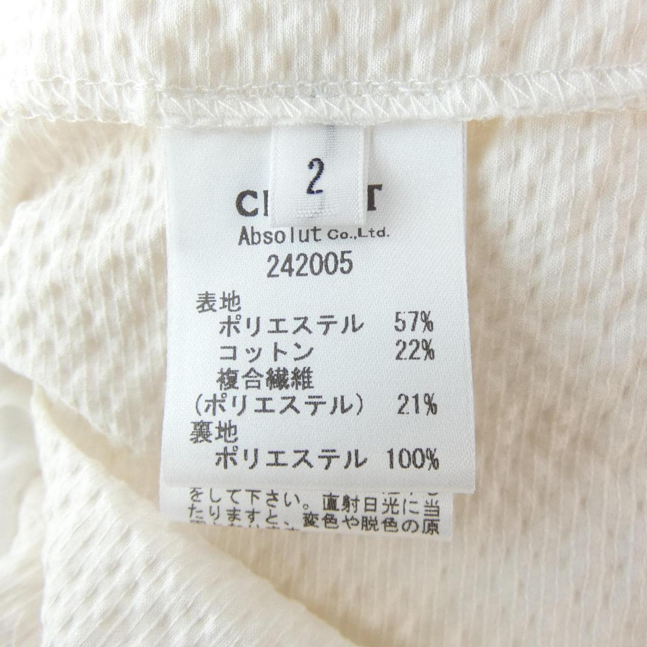 CEARET トップス