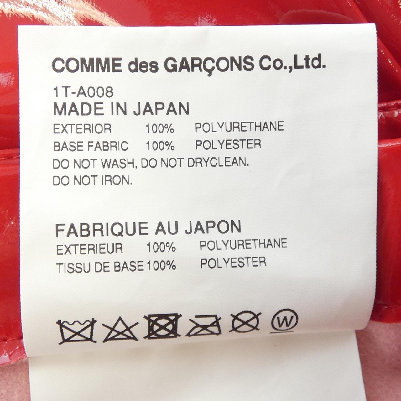 ブラックコムデギャルソン BLACK COMME des GARCONS 1T-A008 ワンピース