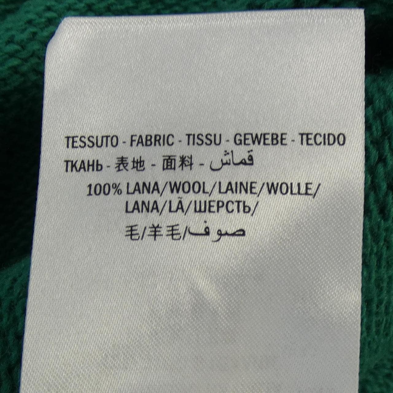 グッチ GUCCI 451710-X1404 ニット