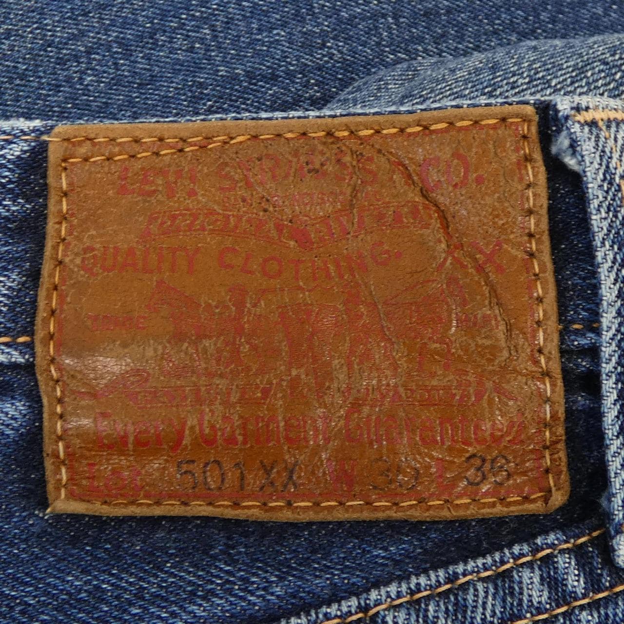リーバイスヴィンテージクロージン LEVI'S VINTAGE CLOTHING 47501 ジーンズ