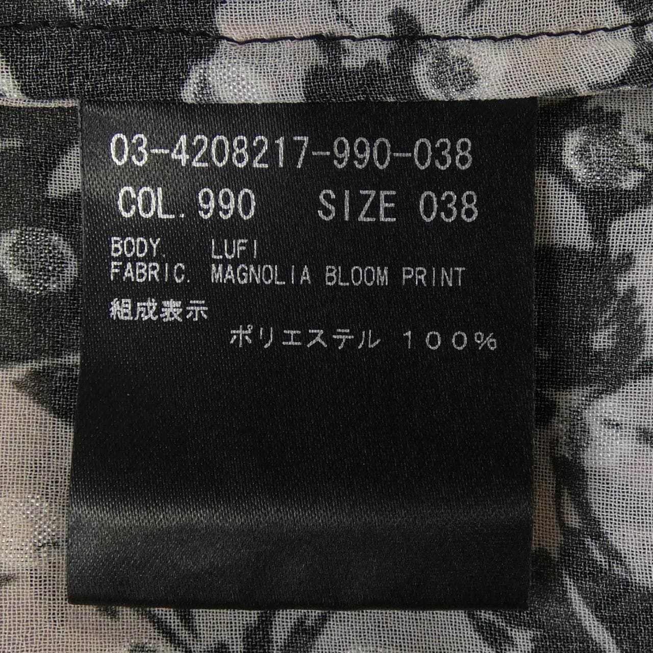 セオリーリュクス Theory luxe 03-4208217 トップス