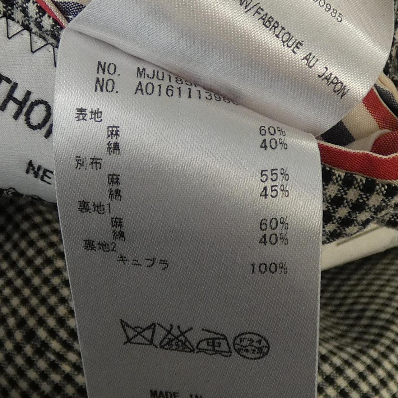 トムブラウン THOM BROWNE MJU185F00653980 ジャケット