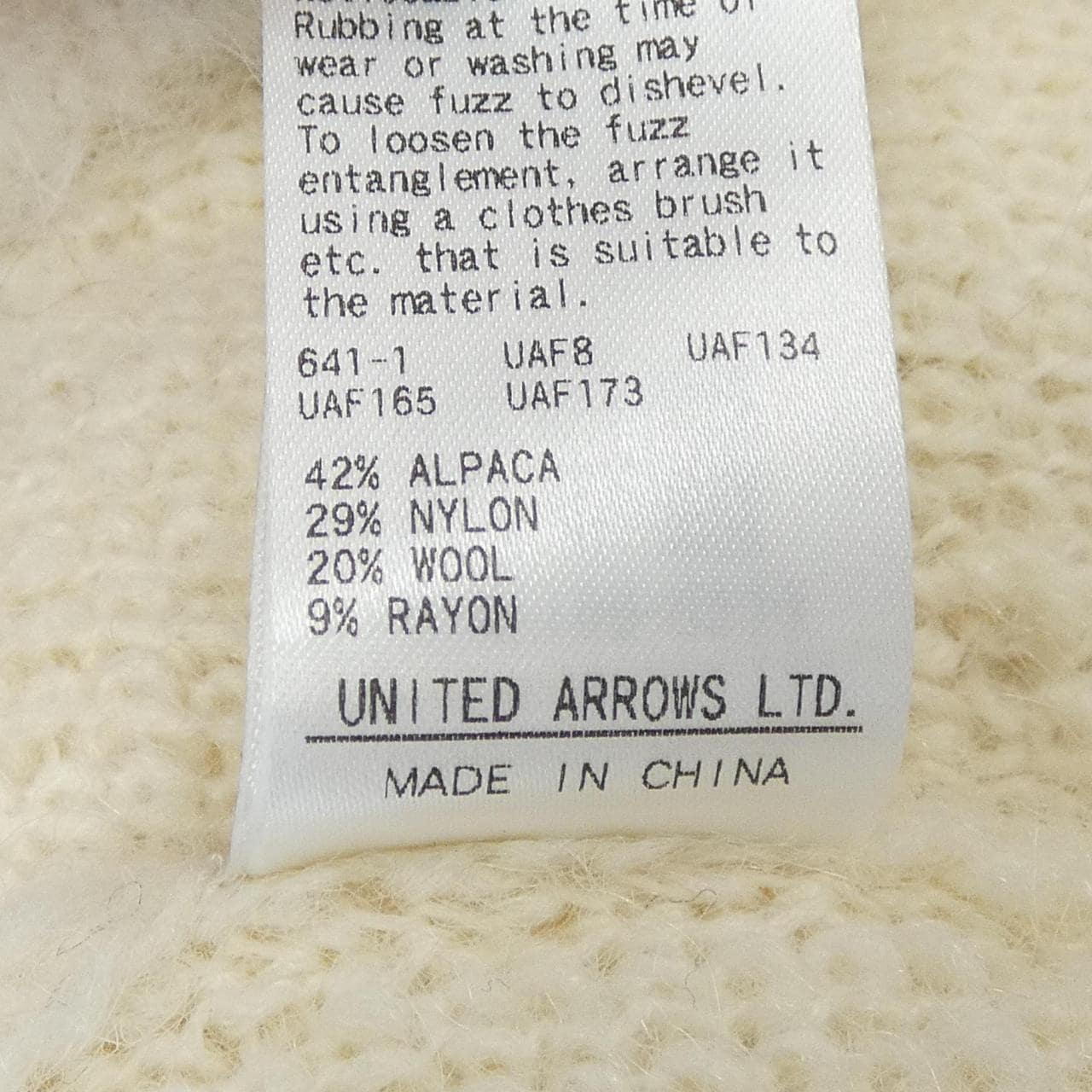 ユナイテッドアローズ UNITED ARROWS カーディガン