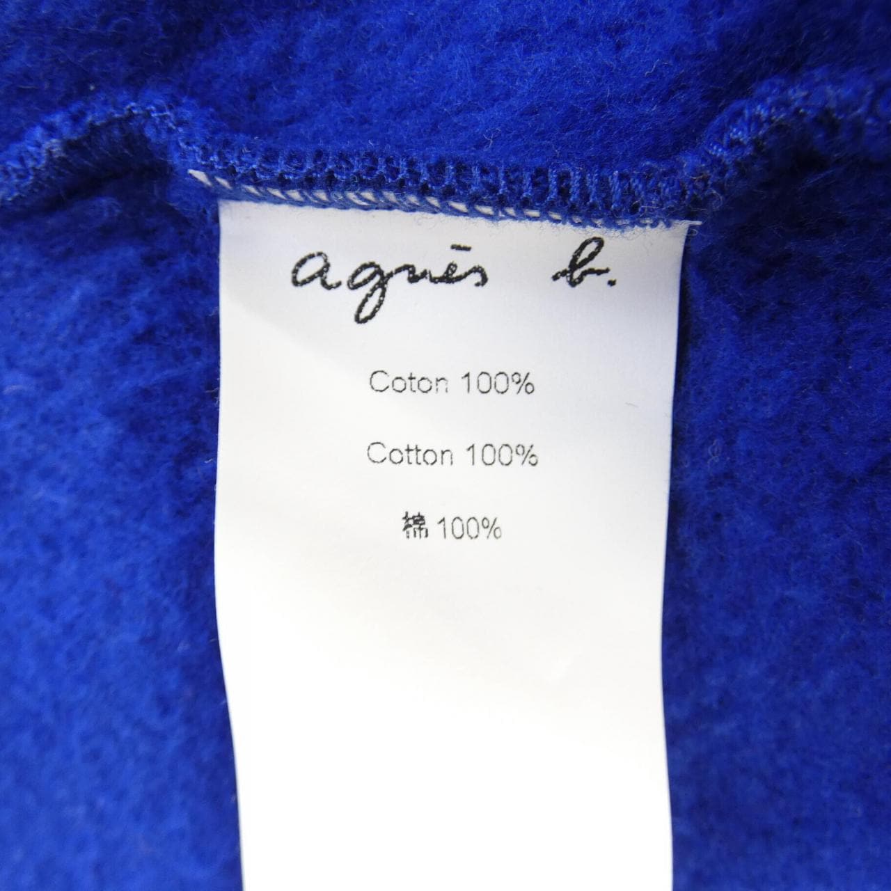 アニエスベー Agnes.b カーディガン